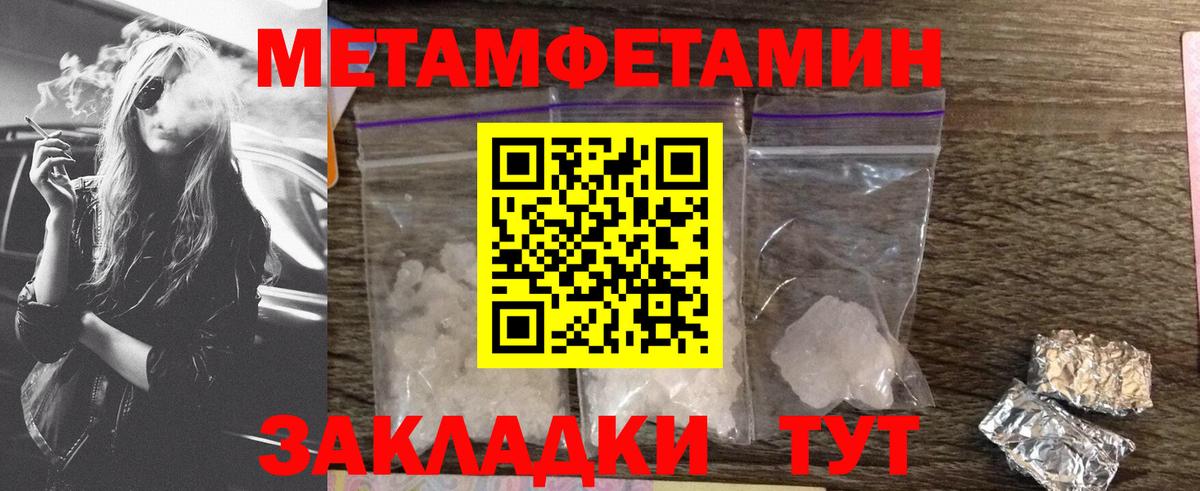 Амфетамин VHQ  АМФ  Железногорск  Вход с VPN 