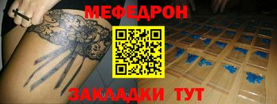 эйфоретик Краснодар