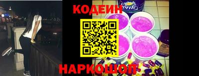 прущие грибы Краснокаменск