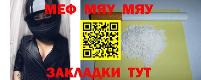 эйфоретик Краснодар