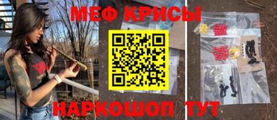 эйфоретик Краснодар