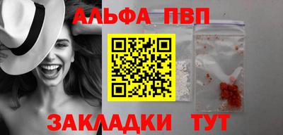 эйфоретик Краснодар