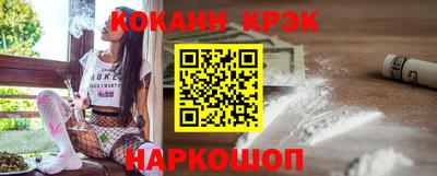 эйфоретик Краснодар