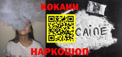 прущие грибы Краснокаменск