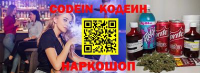 эйфоретик Краснодар