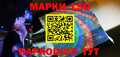 прущие грибы Краснокаменск