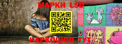 эйфоретик Краснодар