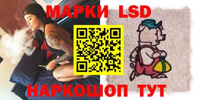 прущие грибы Краснокаменск