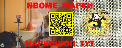 прущие грибы Краснокаменск