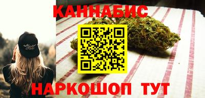 прущие грибы Краснокаменск