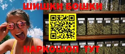 прущие грибы Краснокаменск