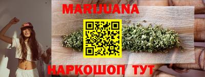 прущие грибы Краснокаменск