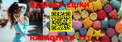прущие грибы Краснокаменск