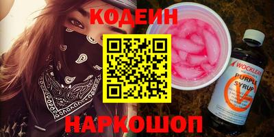 прущие грибы Краснокаменск