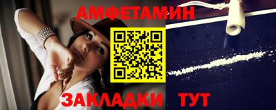 эйфоретик Краснодар