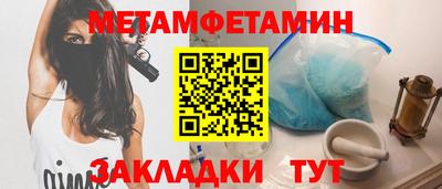 эйфоретик Краснодар