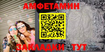 эйфоретик Краснодар