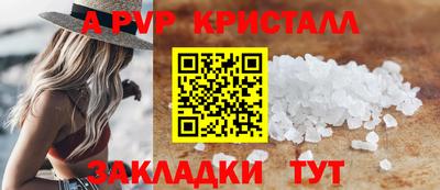 прущие грибы Краснокаменск