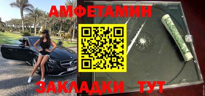 прущие грибы Краснокаменск