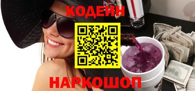 прущие грибы Краснокаменск