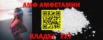 эйфоретик Краснодар
