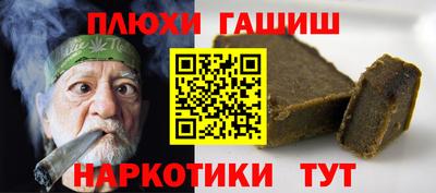 эйфоретик Краснодар