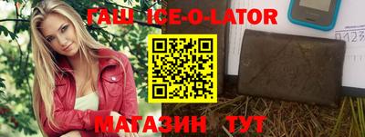 эйфоретик Краснодар