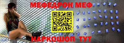 прущие грибы Краснокаменск