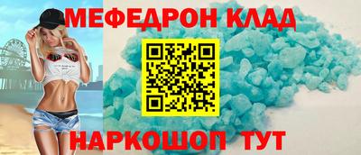 эйфоретик Краснодар