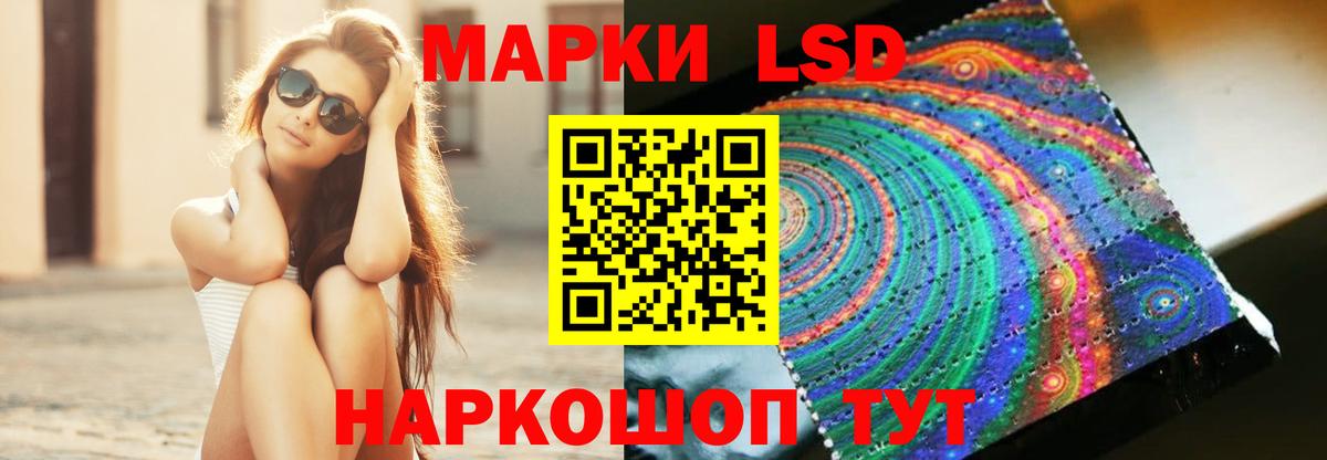 LSD-25 экстази ecstasy  LSD-25 экстази ecstasy  Вход с VPN  Железногорск 