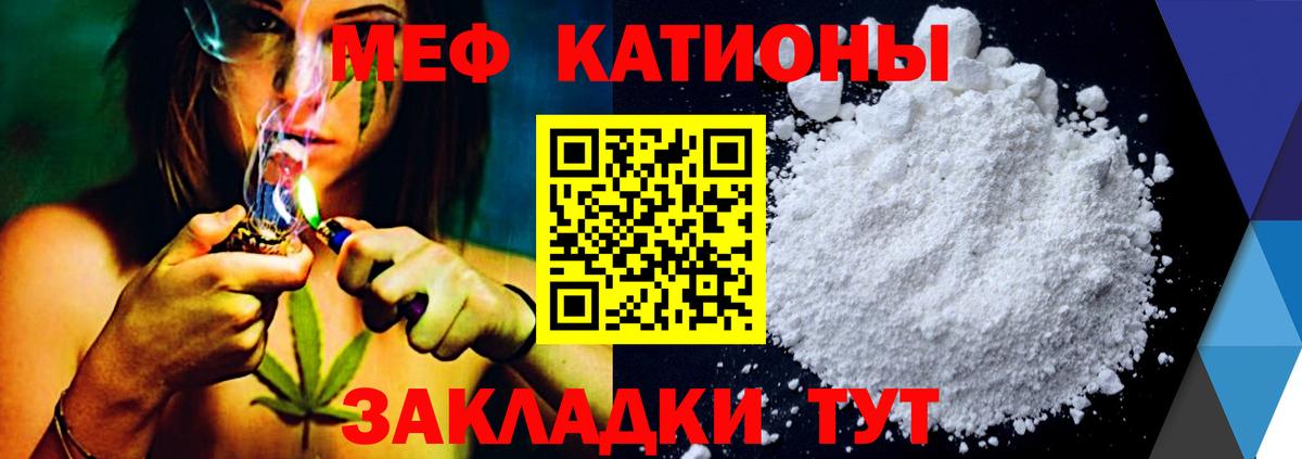 МЕФ Железногорск
