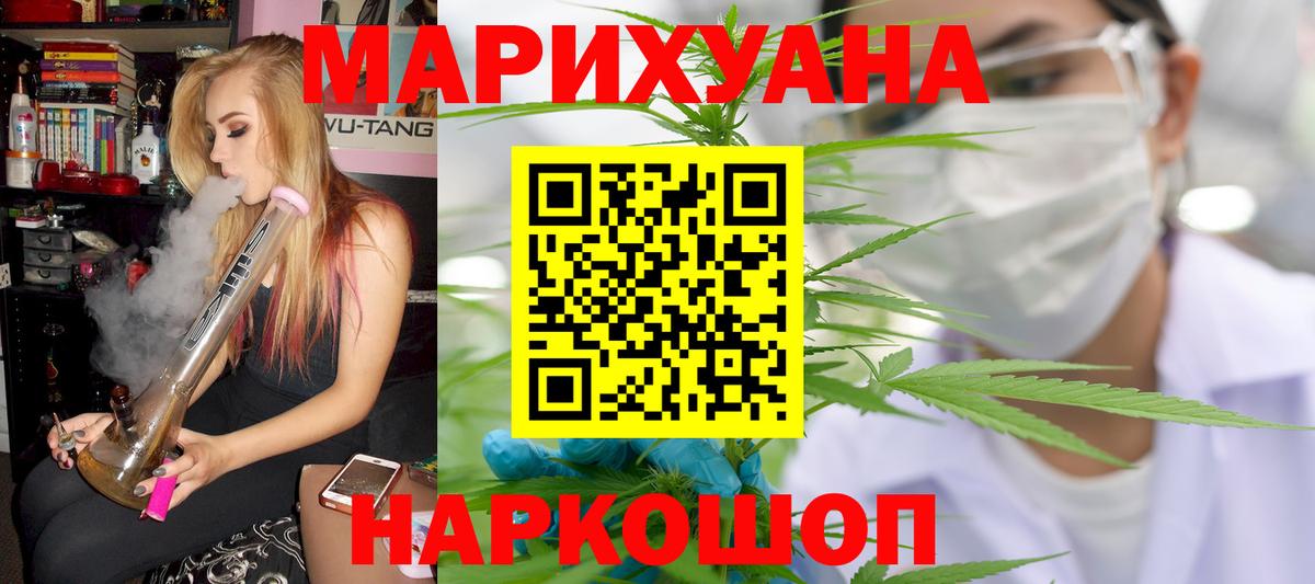 Каннабис OG Kush  Бошки марихуана тримм  Каннабис тримм  Канабис тримм  Вход с VPN  Железногорск 